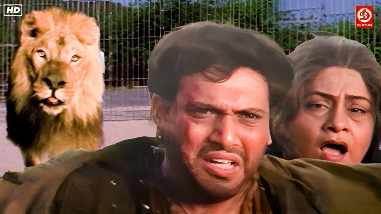 गोविंदा अपनी माँ की जान बचने के लिए किया असली शेर का सामना | गोविंदा Vs असली शेर का सबसे खतरनाक सीन