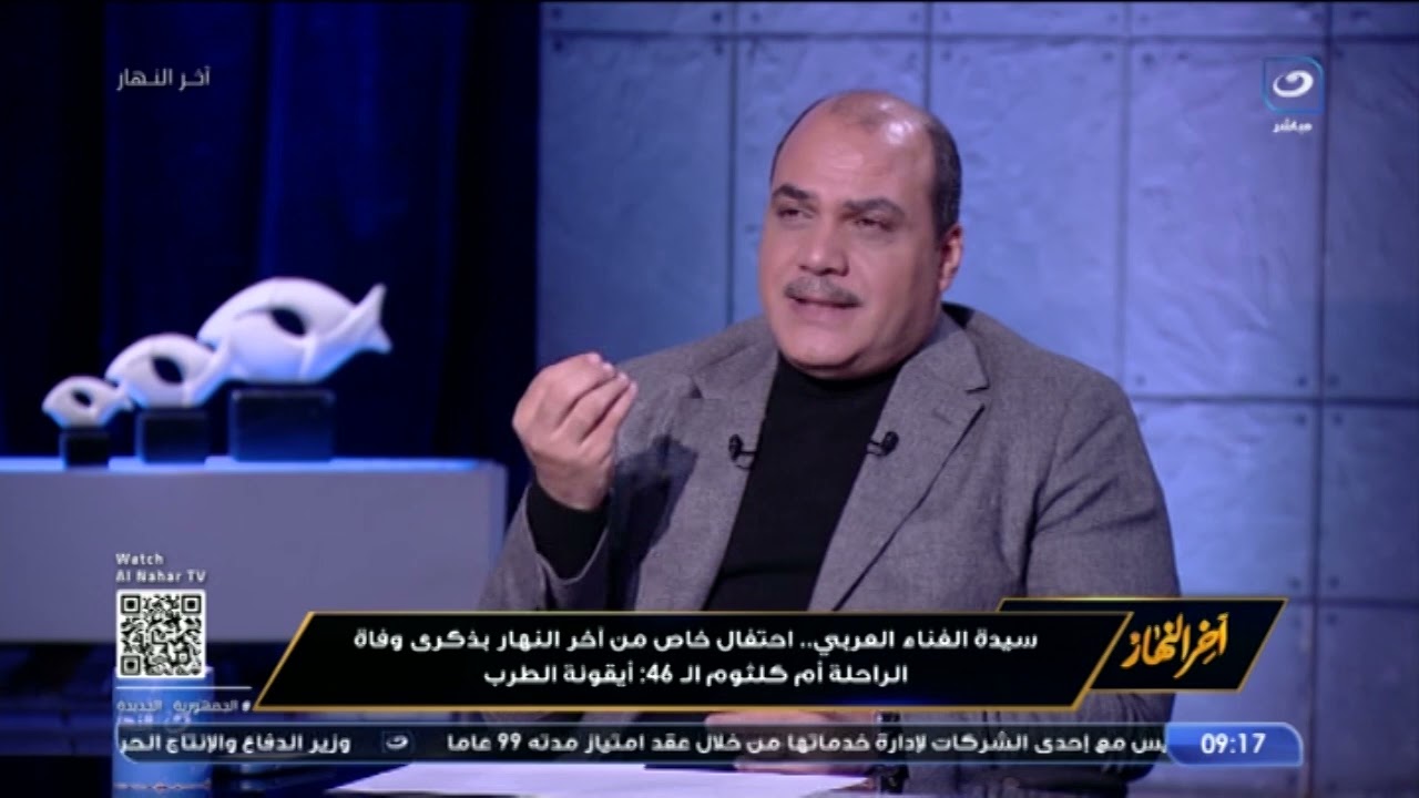آخر النهار يكشف كواليس لأول مرة من حياة الراحلة أم كلثوم