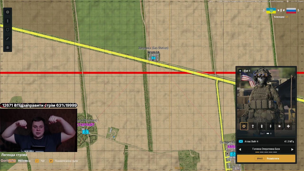 Хардкор Arma Reforger Armatoli4