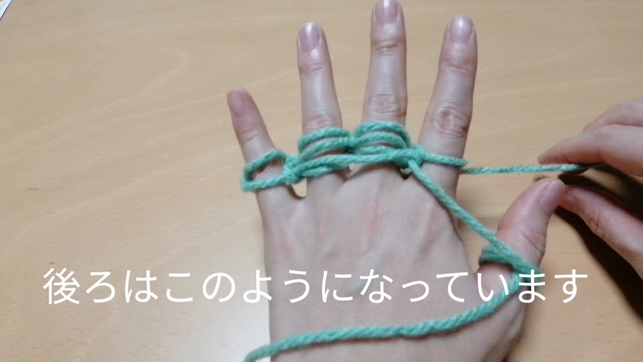 初心者でも簡単！指編みでエコタワシが作れます