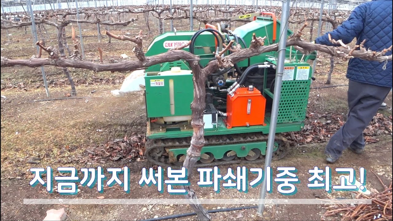 대륙기계 잔가지 파쇄기