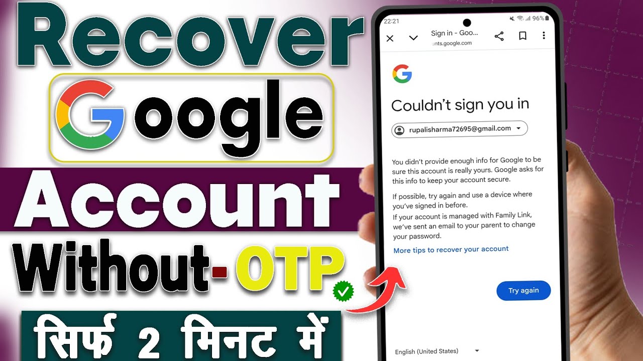 Gmail account recovery 2026 | How to recover gmail account Gmail Account recovery 2step verification