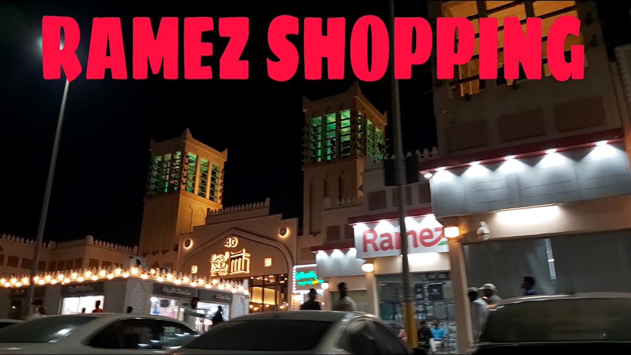 Ramez Shopping 🛍️|Ramez Hayat Plaza Dammam | Full Store Walkthrough & Prices