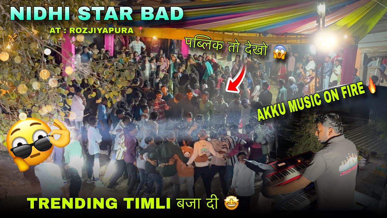 TRENDING TIMLI बजा दी 💫 NIDHI POWER WALO NE 🤩