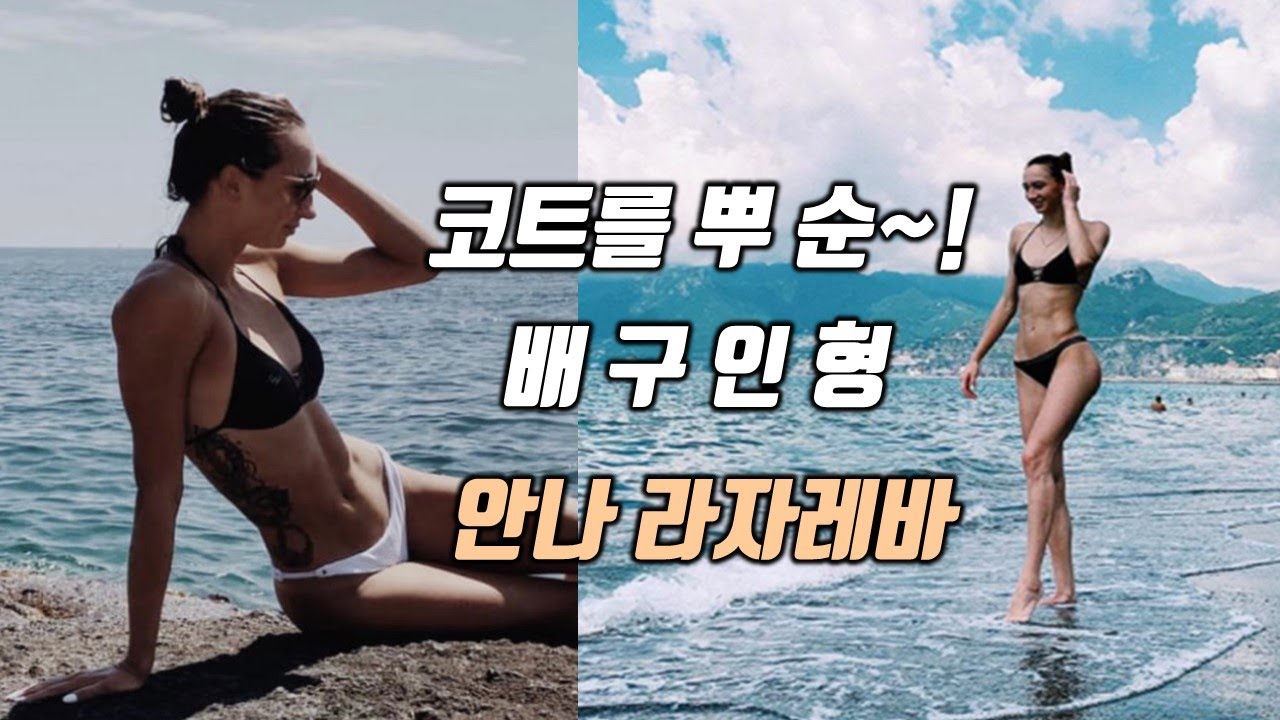 [라자레바] 