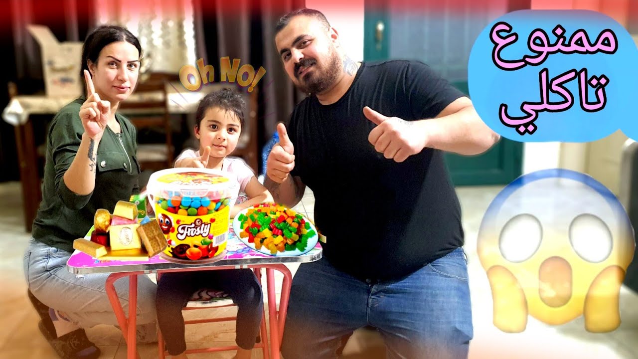 ممنوع تاكلي الحلويات حتى نرجع 🍭؟؟؟؟اختبار الصبر 😱صدمتنا النتيجة😭#حبيب وسمر