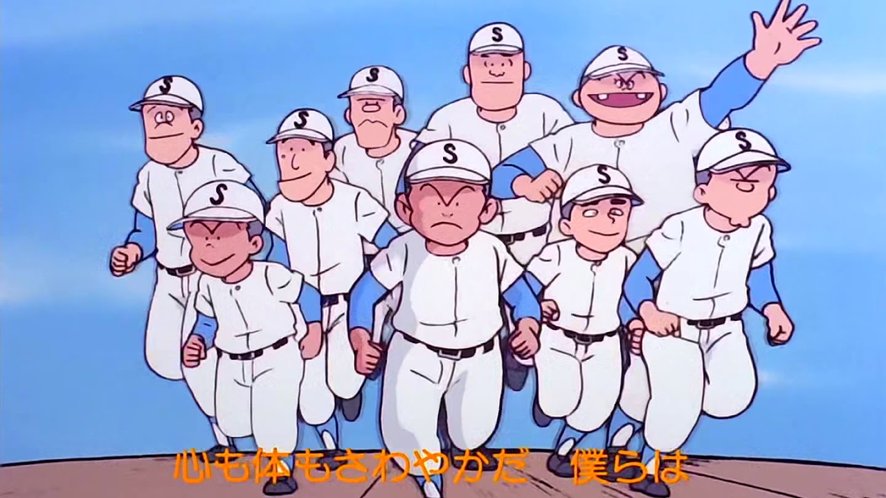 キャプテン(1983) OP&ED