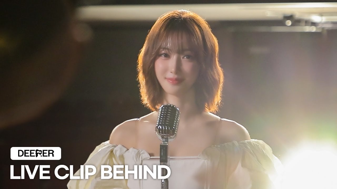 [SUB] [BEH1ND] ‘기뻐 (Deeper)’ 라이브 클립 비하인드