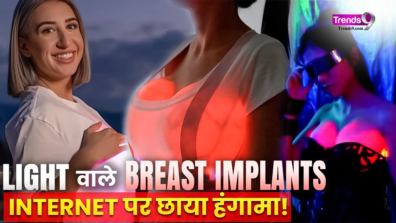 What Are Light Up Breast Implants And Why Are They Trending?