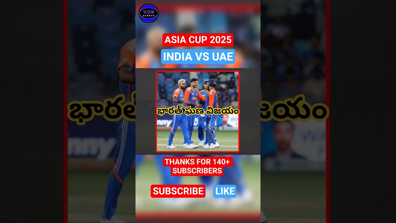 India Vs UAE | Asia Cup 2025 | Match Review In Telugu. 