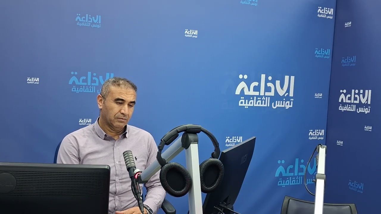 تونس الثقافية:استضافة الدكتور سليمان منغاني للحديث عن علاقة رمضان بالقرآن الكريم مع د.رمزي العمدوني 
