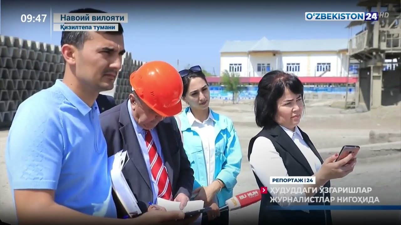 ҚИЗИЛТЕПАДАГИ ПРЕСС ТУР 