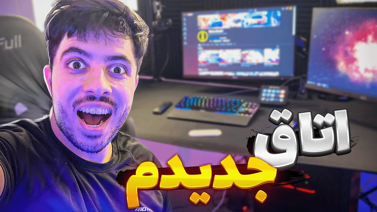 اتاق گیمنگ جدیدم 😍 My New Gaming Room