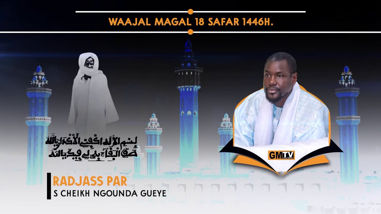 Grand Magal Touba 18 Safar 1446H, Rajass Ikfinii par : S Cheikh Ngounda Gueye
