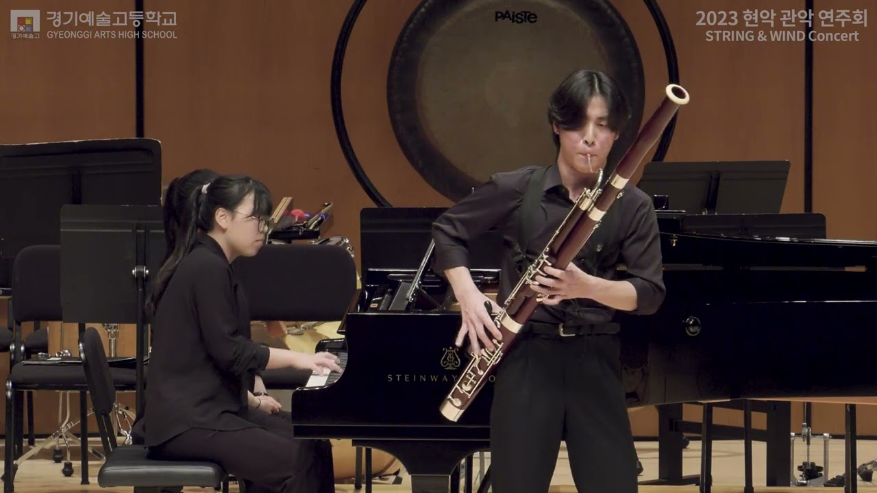 2023경기예고 관악 연주회   V.  Monti  Czardas for Oboe, Bassoon and Piano