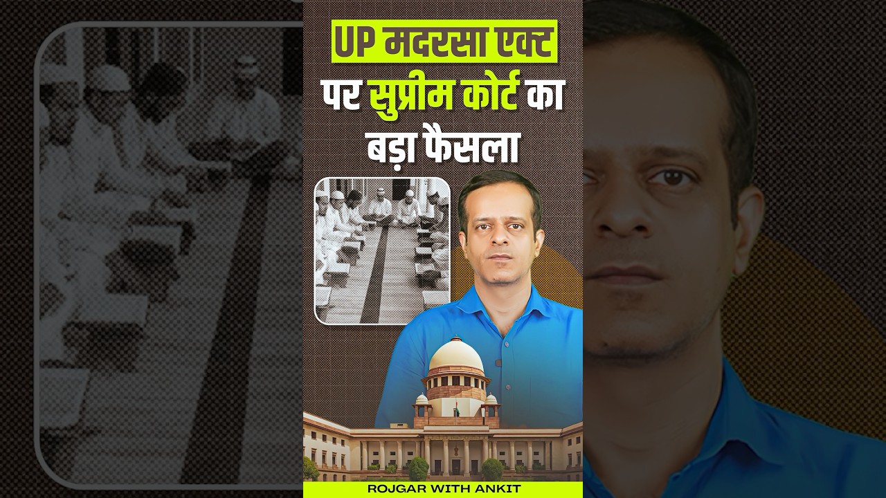 UP Madrasa Education Act: Supreme Court upholds | RWA Civil Services