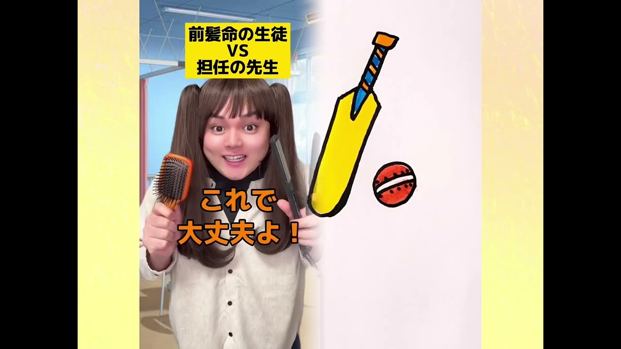 POV 最高の作品 (@tomo_su1) 🥉ASMR リラックスストーリーコレクション | TikTok の POV コレクション