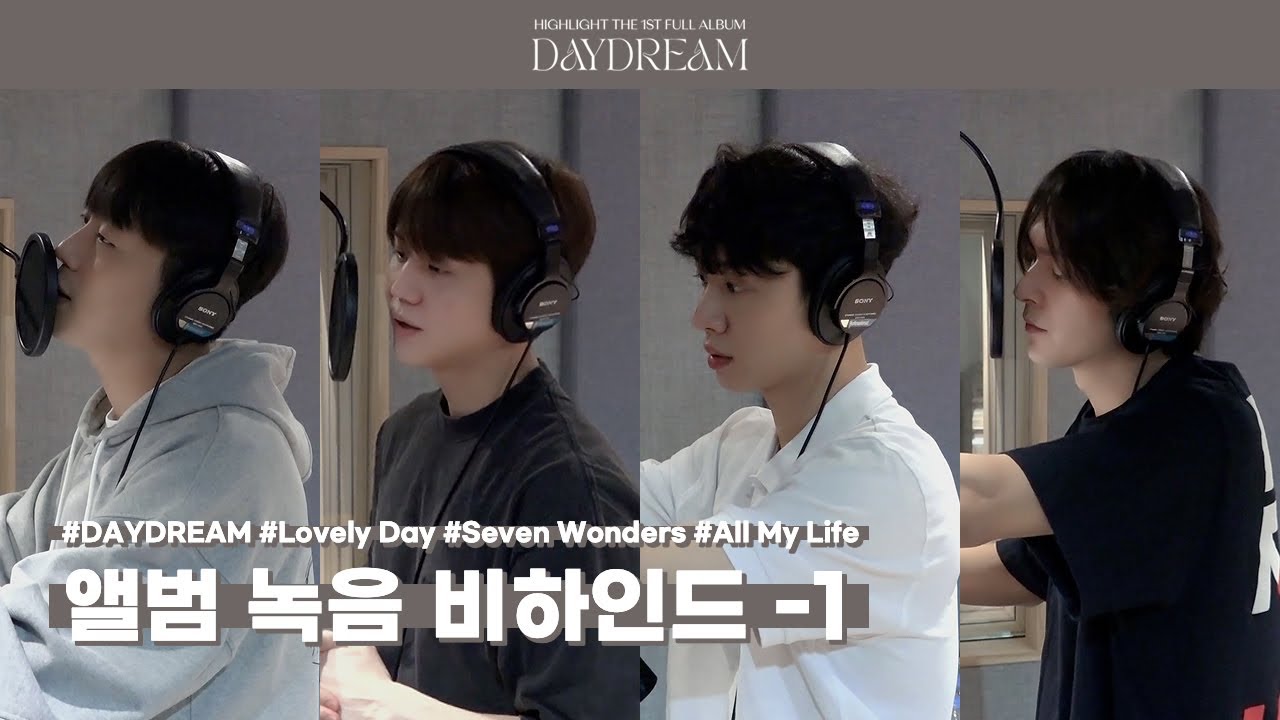 [Behind] 하이라이트(HIGHLIGHT) - `DAYDREAM` 녹음 비하인드 - 1 -