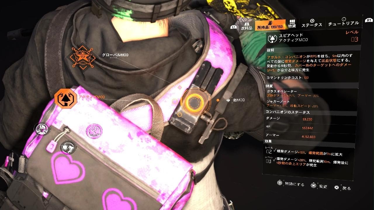 ディビジョン2 例のグラスオペレーター&ジャガーノー卜のアサルト兵を試してみる…PS5