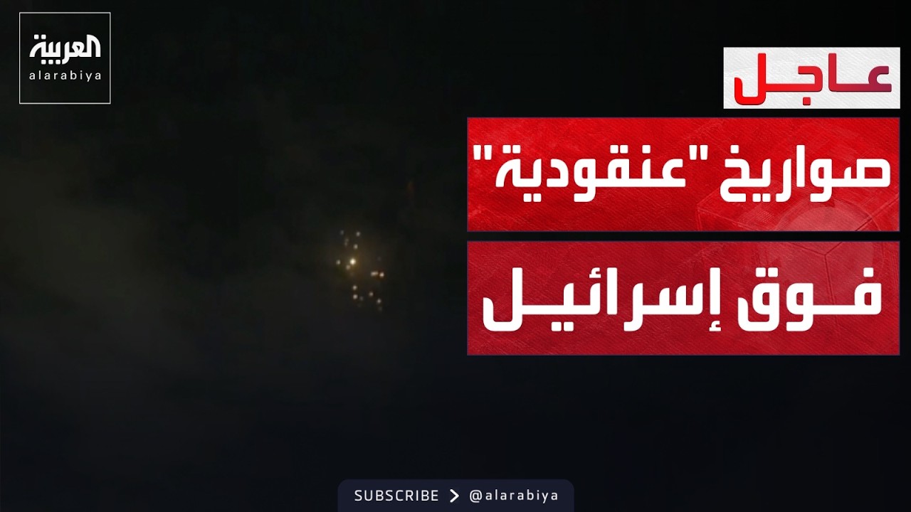 إطلاق صواريخ 