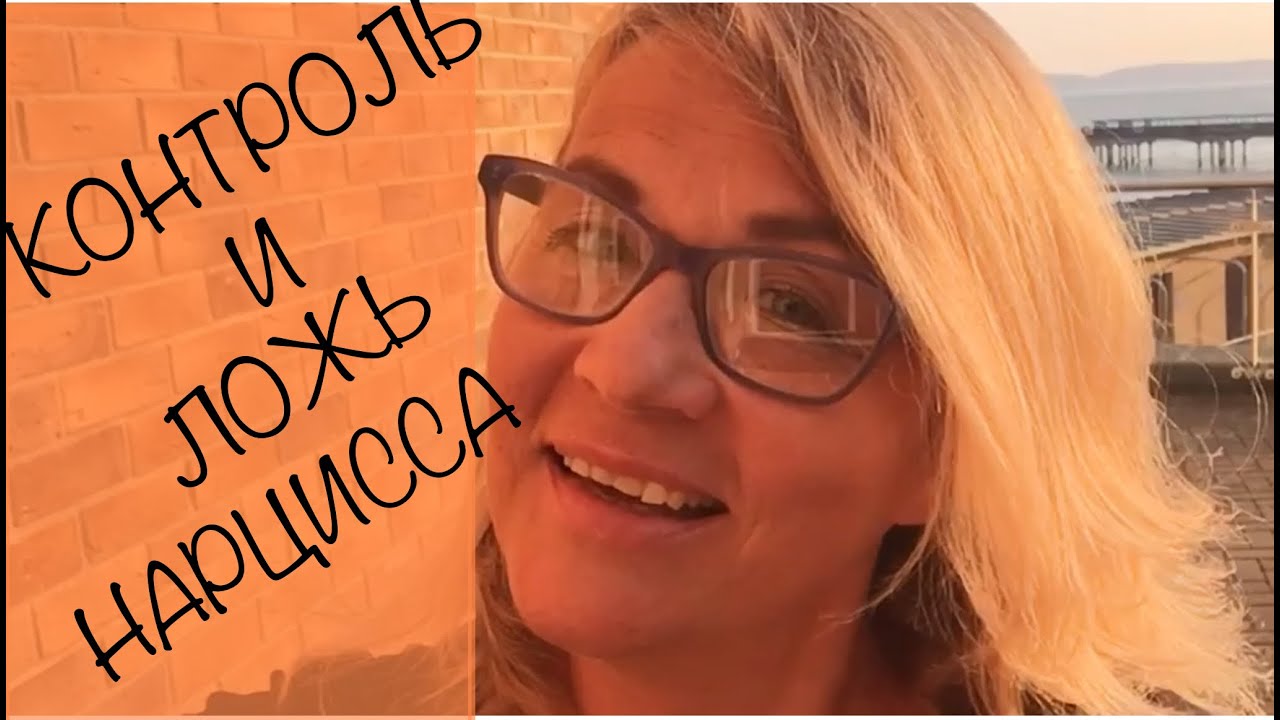 168. КОНТРОЛЬ и ЛОЖЬ НАРЦИССА.Тётя Рая обиделась на ПРИВИДЕНИЕ! Борьба за власть! Кто в доме хозяин!