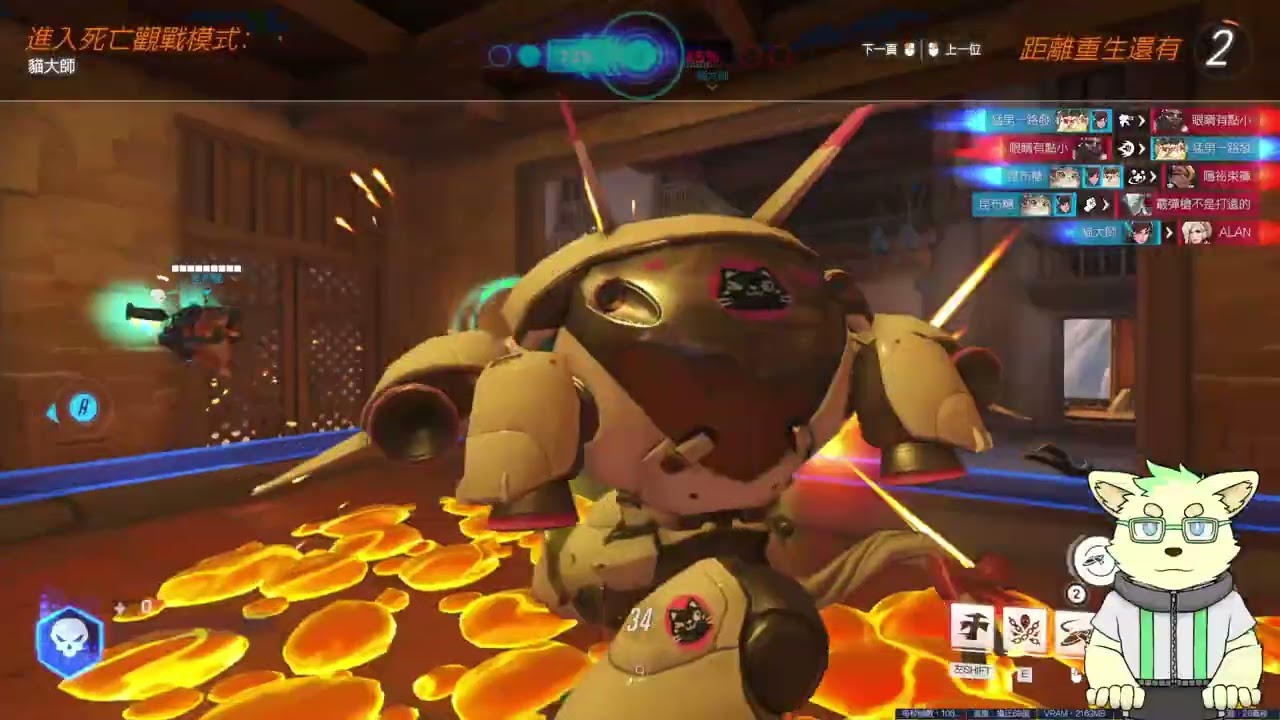 【鬥陣特攻2 Overwatch2】DAY.315｜2026.03.07 直播紀錄