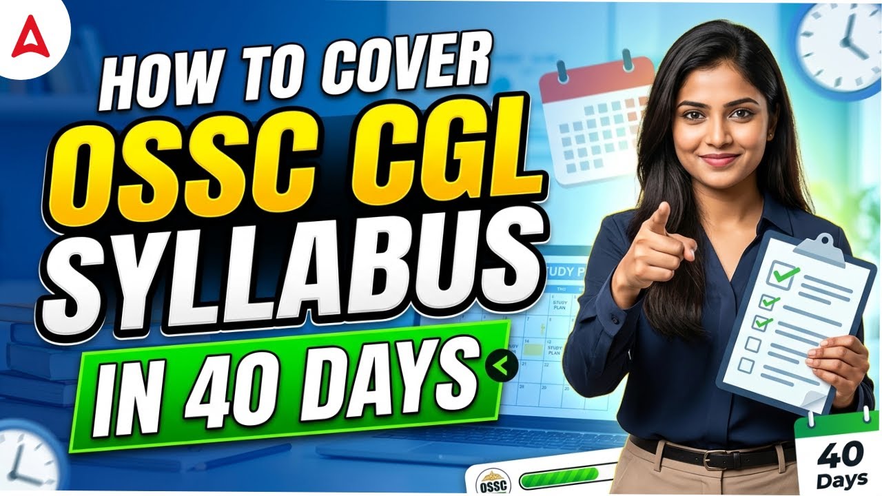 How to cover OSSC CGL Syllabus in last 40 Day | OSSC CGL Preparation Strategy by Pradeep Sir