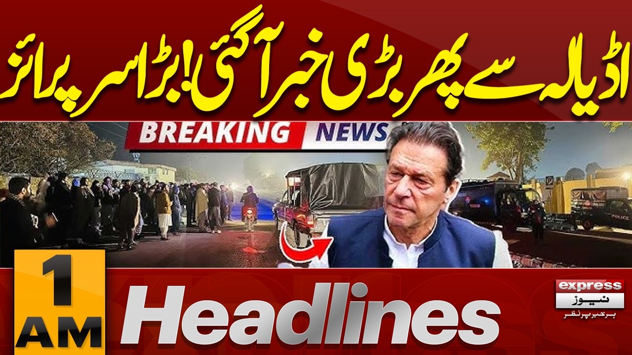 Big News From Adiala Jail Again | Imran Khan&rsquo;s Health | Nepal Destruction| 01 AM Headlines