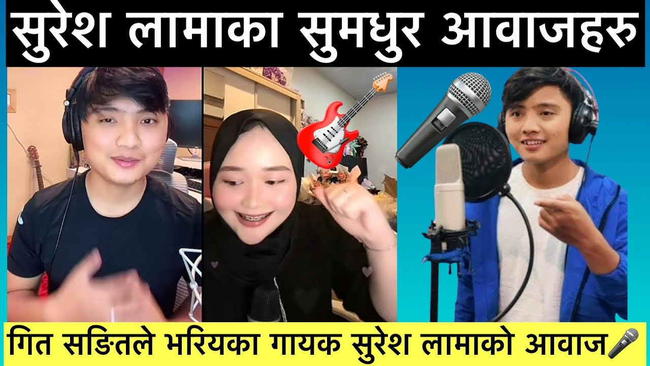 Suresh lama sentimental songs TikTok Live || सुरेश लामाको गित सुनेर यसरि पछि पर्छ ✅ Suresh lama live
