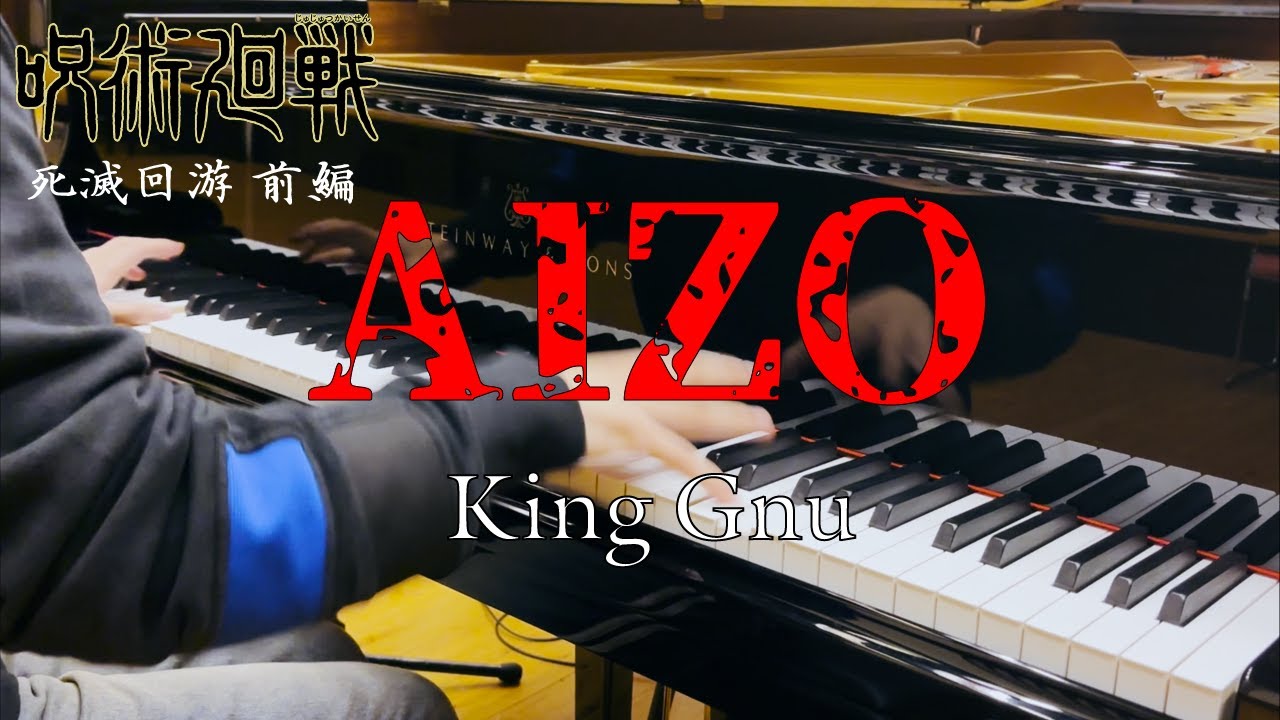 【呪術廻戦】AIZO - King Gnu