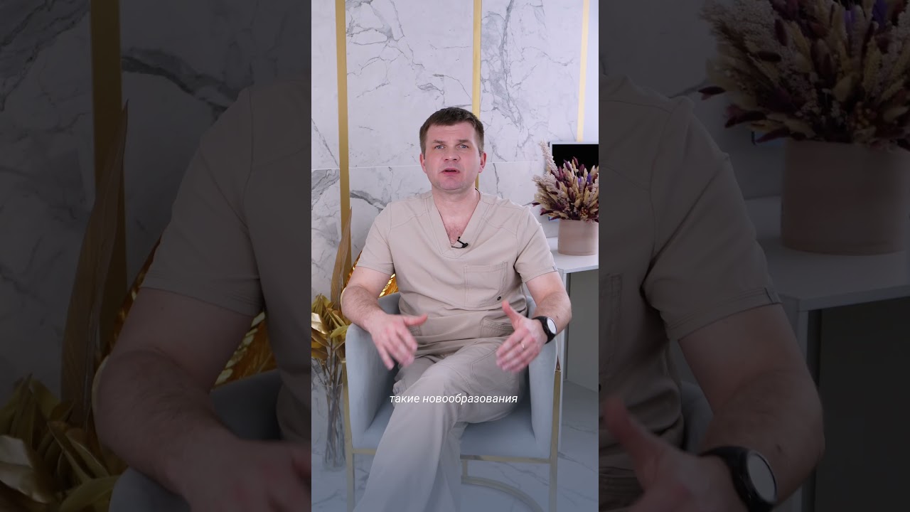 Красные родинки опасны? Ангиомы #папилломы  #дерматолог #уходзакожей