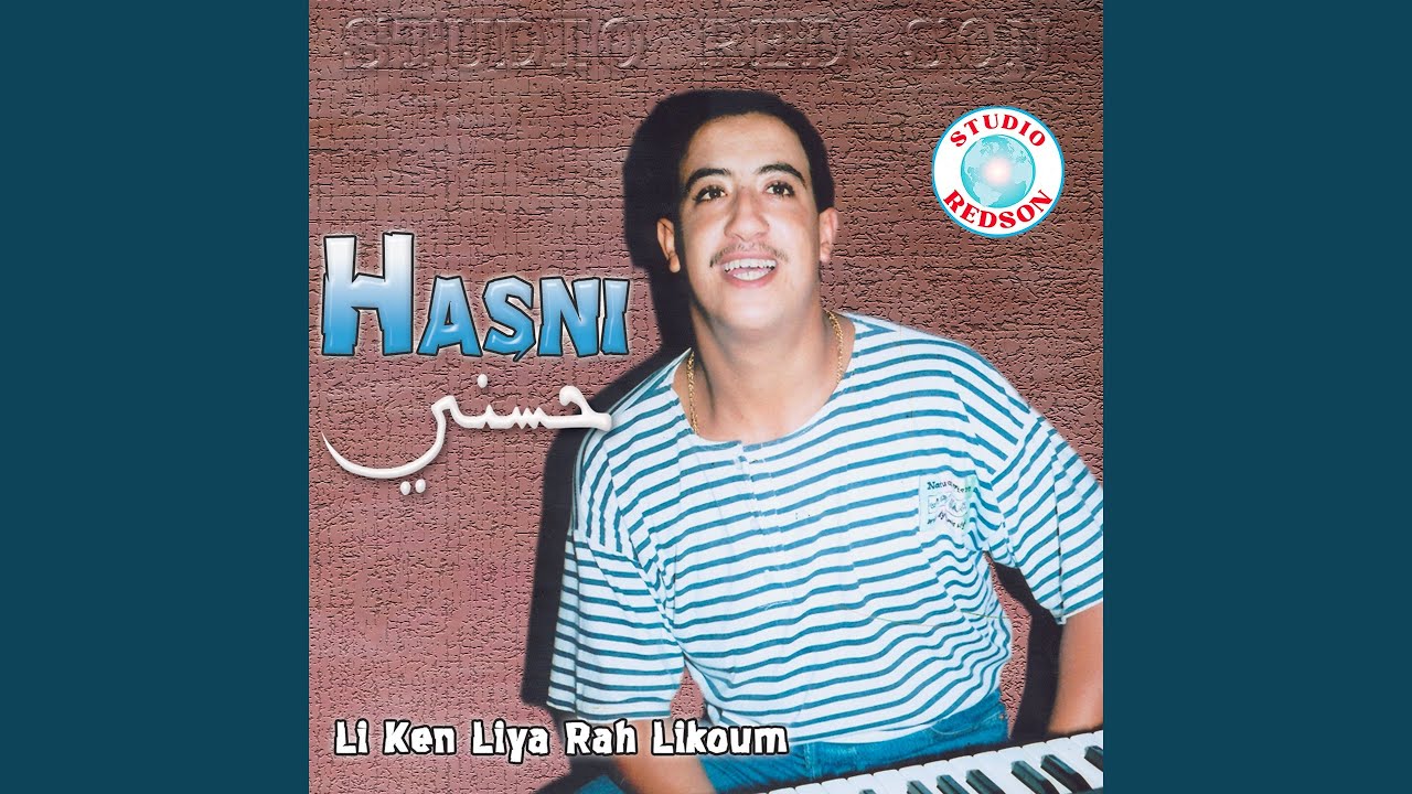 Bghit ana nchoufek