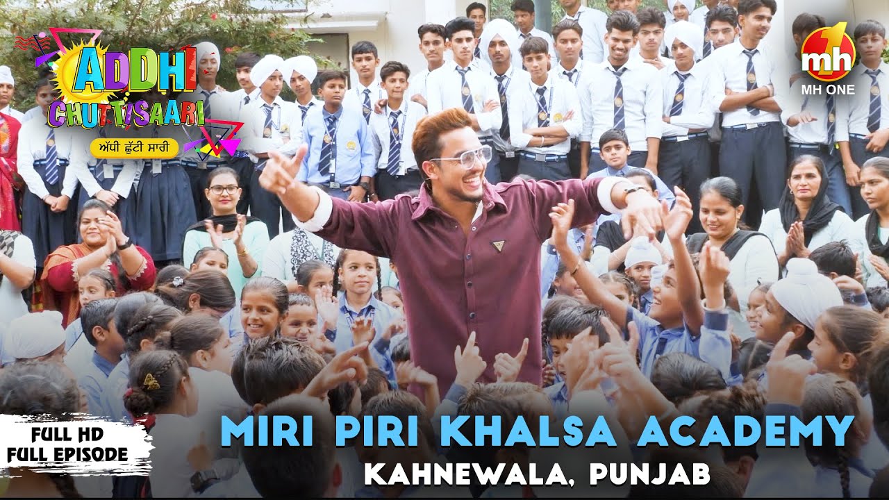 Addhi Chutti Saari-S04 | EP-04 | Miri Piri Khalsa Academy, Kahnewala | Bipan Joshi | New Episode