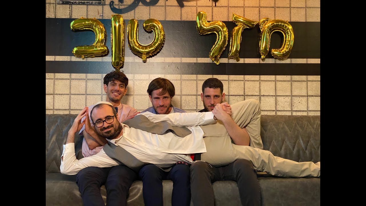 ערוץ הכיבוד עם רועי כפרי - אח שלנו מתגרש (Prod. By Cohen)