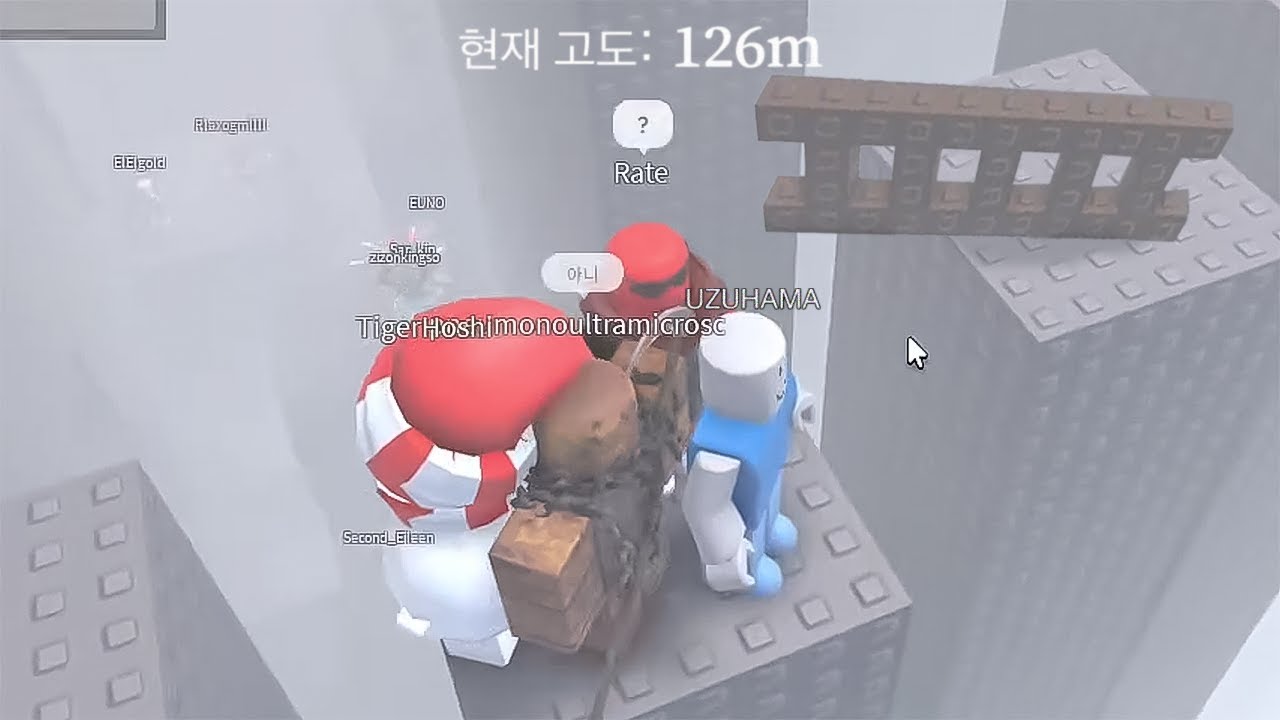 달랑 사다리 1개만으로 800m 등산해야하는 인성 게임