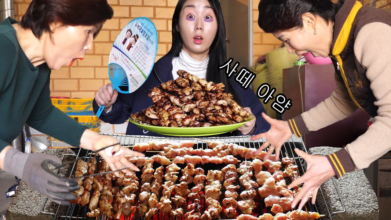 Apa ini keluarga SUZANNA? Emak Korea borong semua sate di sini!!😱😱
