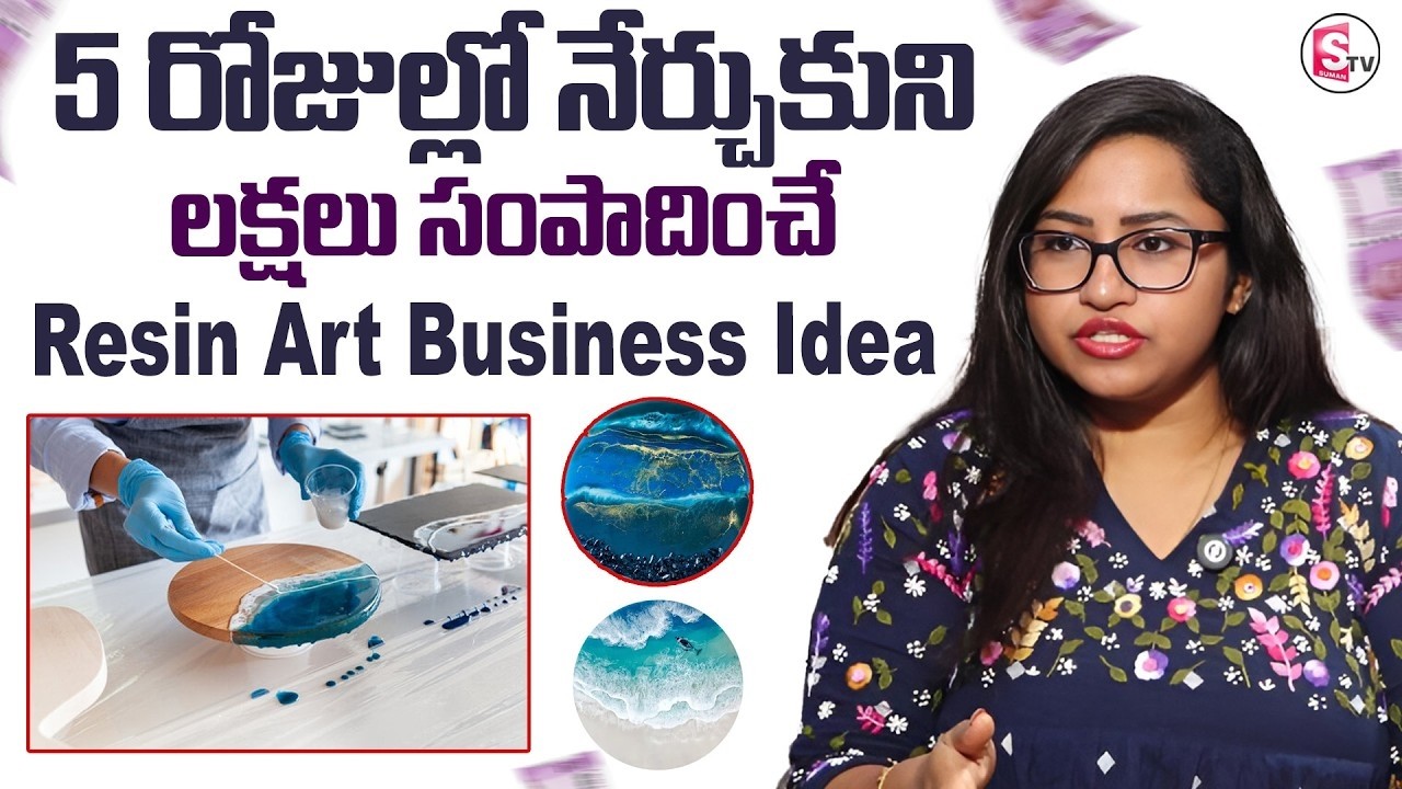 Tanuja : Resin Art Business Idea | SumanTV Shirisha | @SumanTV Money Coach