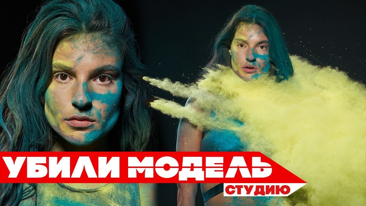 МОДЕЛЬ + КРАСКА + ТЁМНАЯ СТУДИЯ. Godox QT600IIm и QT400IIm