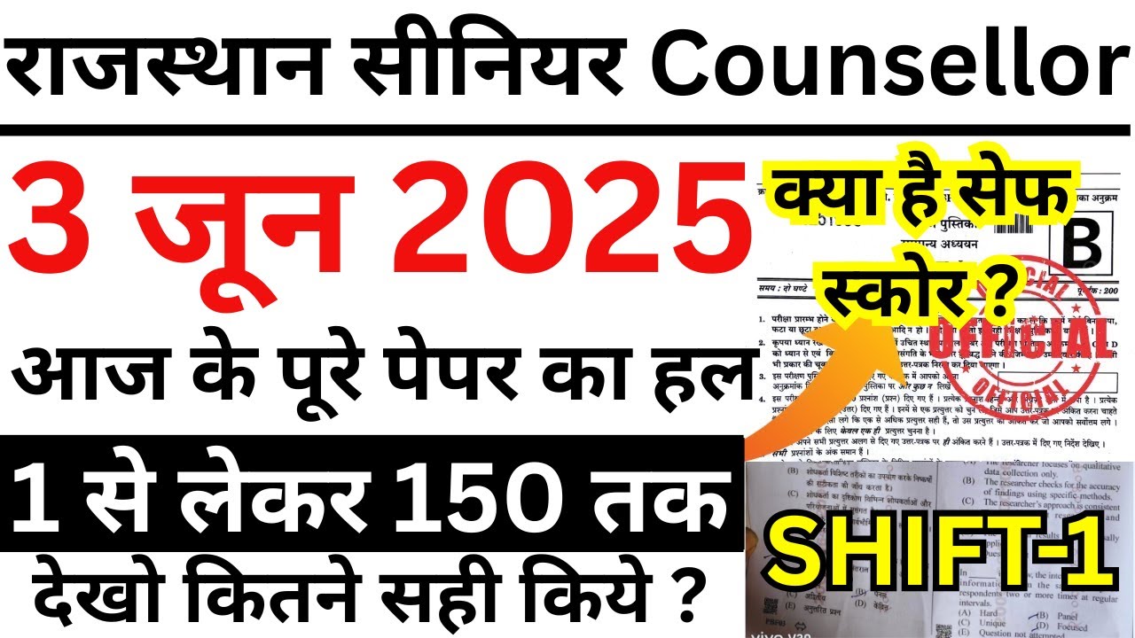 rajasthan senior counsellor 3 june 2025 shift 1 exam analysis | rssb senior con 3 june exam analysis