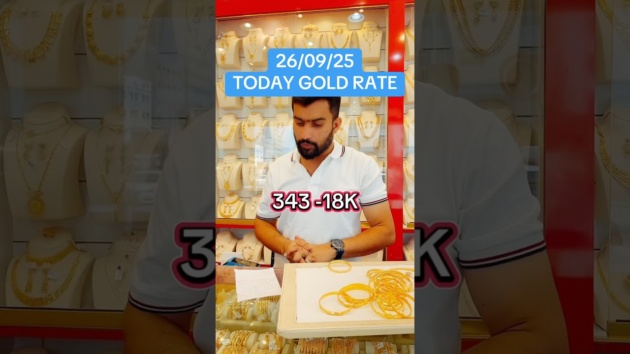 Today gold rate in uae || gold price || gold market in uae