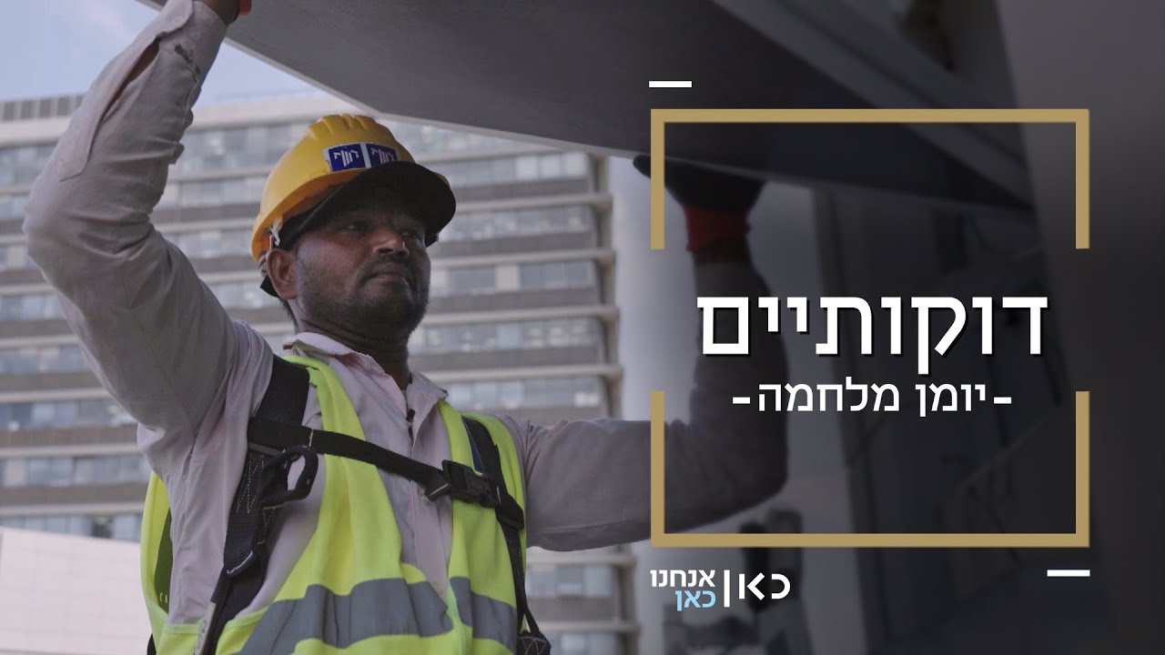 טופאני בא מהודו כדי להחליף את הפועלים הפלסטינים: 