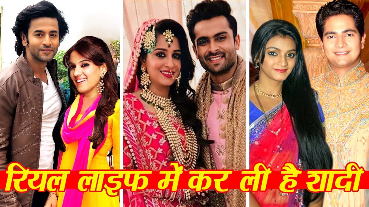 ससुराल सिमर का सीरियल से मशहूर कलाकारों के यह है रियल लाइफ पार्टनर sasural Simar Ka cast partner