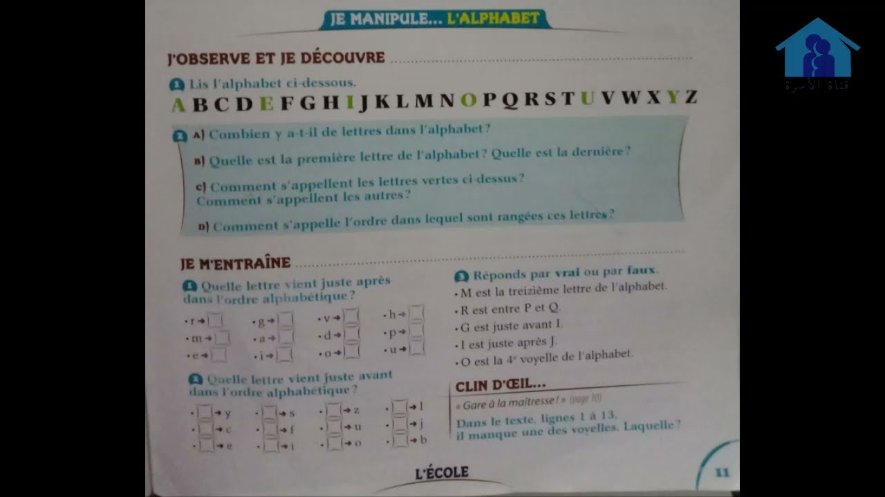 Vocabulaire : l'alphabet / Arbre aux mots CE1 - U1 p11