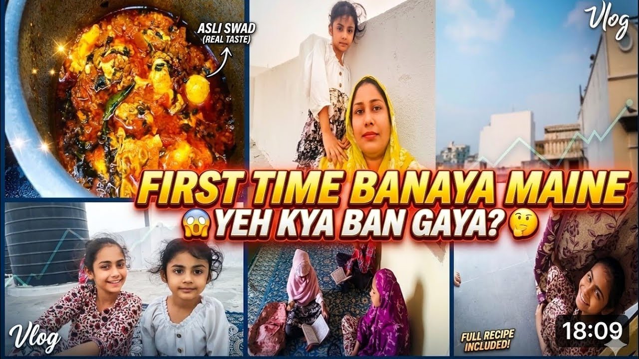 Aaj Maine first time Banaya tamatar Ande ka salan 😋 ghar ke kam khatm hone ka naam hi nahin le rahe