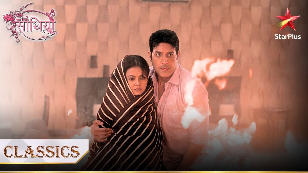 Dr.Krishna ne bacha liya Gopi ko! | Saath Nibhana Saathiya