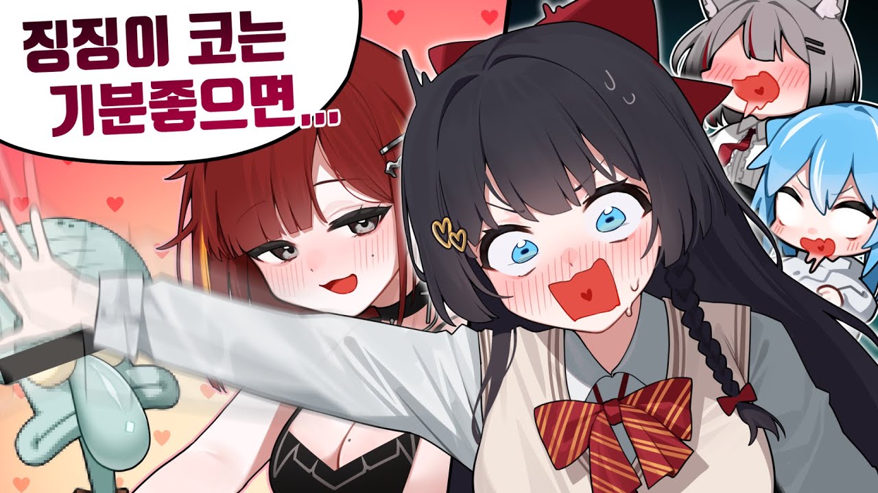 우리 아이돌이라고...! 【유니버스 그림 맞히기 합방】