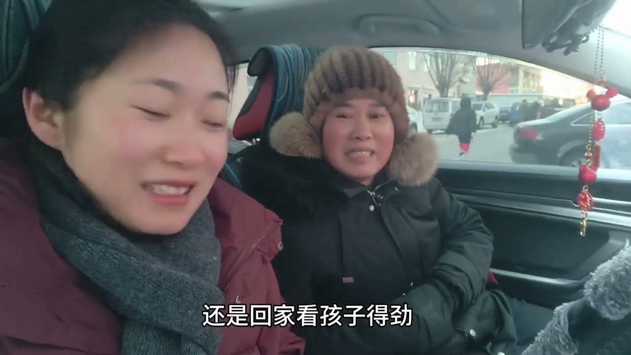 赶大集，零下十八度越来越暖和了，小刀戴个薄手套，把手指头冻肿了！过年给父母一个红包，这是一份心意❤️