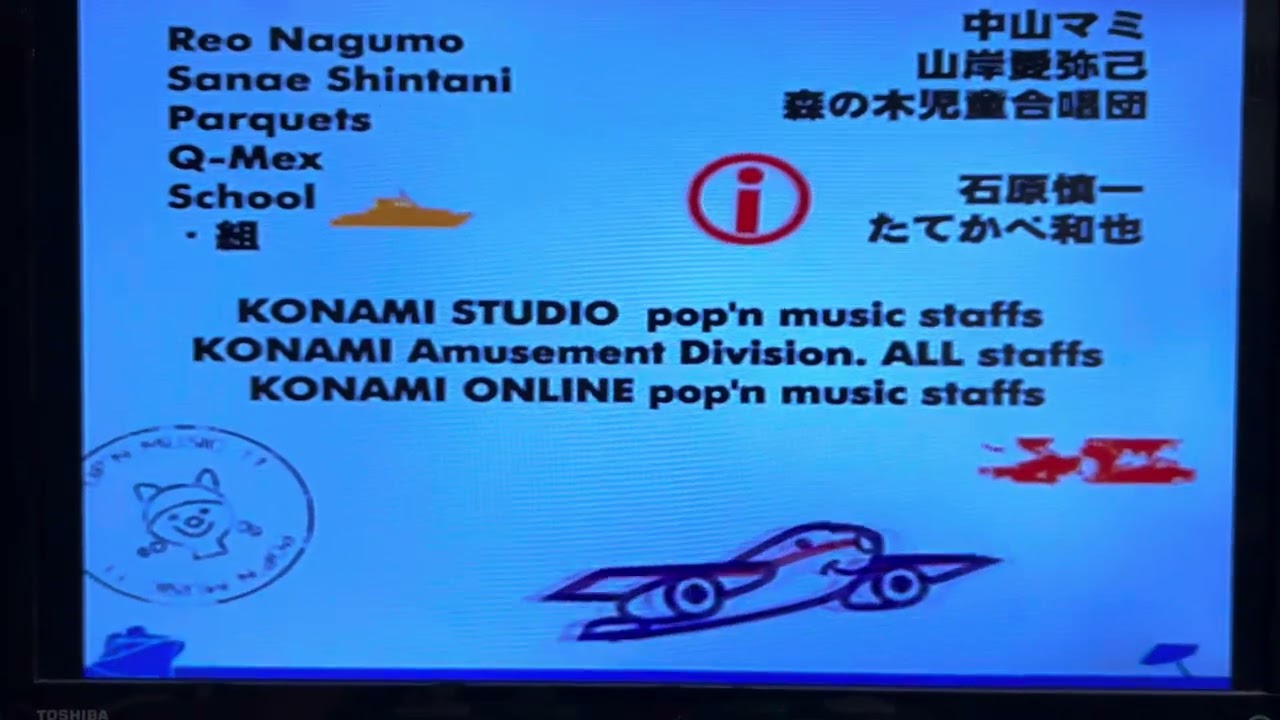 pop'n music 11 Ending & Game over