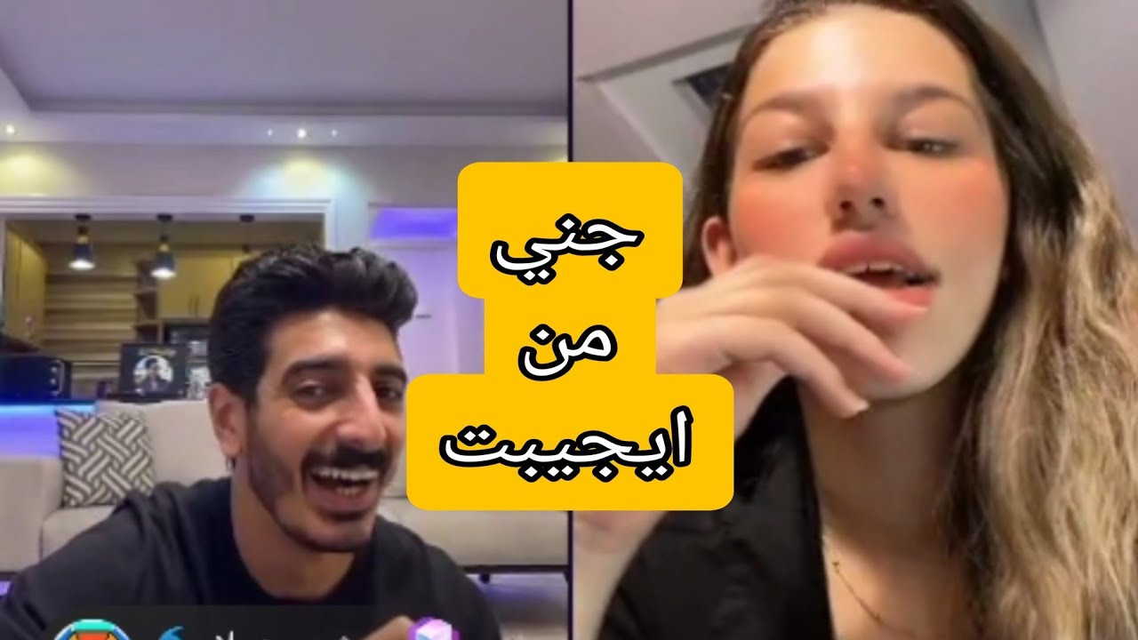 الأخير| الجزء الرايق جنا ورهف وفاطمه ومروه تعالي بسرعه❤️