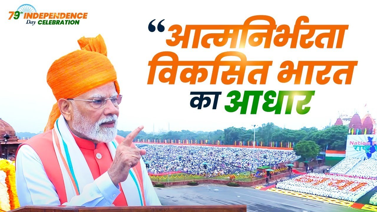 From food security to semiconductors – PM Modi's roadmap for self-reliance